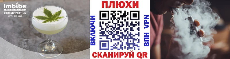 Еда ТГК марихуана Баймак