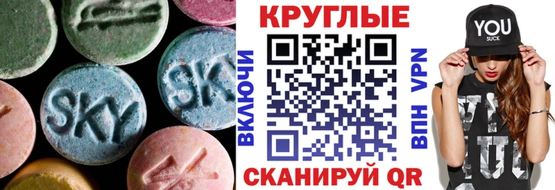 Экстази диски  закладки  Баймак 