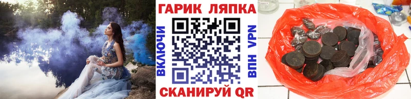 Гашиш ice o lator  Баймак 