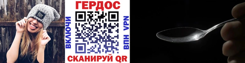 Героин афганец  купить наркоту  Баймак 