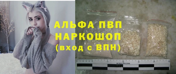 мефедрон Арсеньев