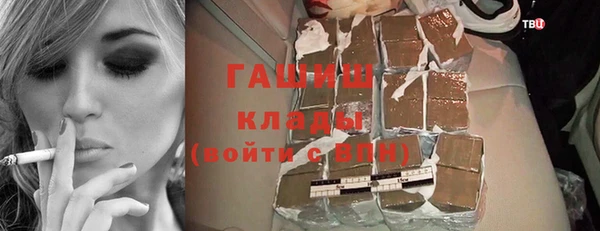 МДМА Нефтекумск