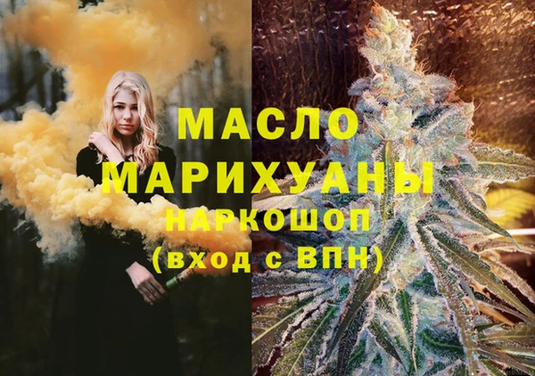 мефедрон Арсеньев