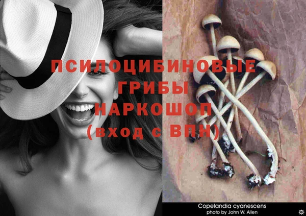 бутик Нефтегорск