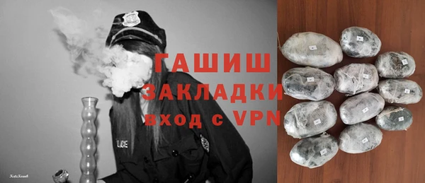 МДМА Нефтекумск
