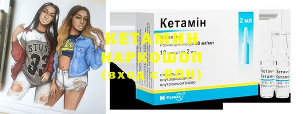 мефедрон Арсеньев