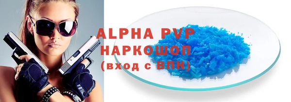 бутик Нефтегорск