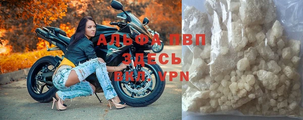 бутик Нефтегорск
