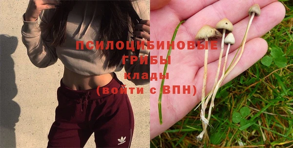 мефедрон Арсеньев