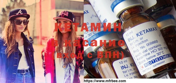 мефедрон Арсеньев