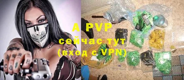 бутик Нефтегорск
