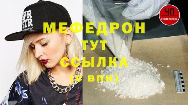 mdpv Армянск