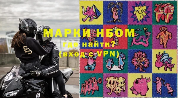 МДМА Нефтекумск