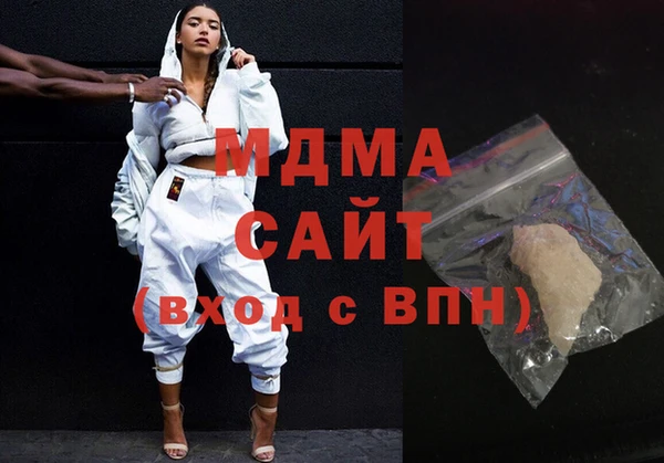 бутик Нефтегорск