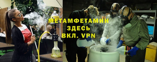 мефедрон Арсеньев