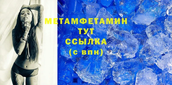 МДМА Нефтекумск