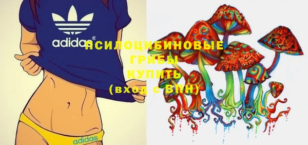 МДМА Нефтекумск