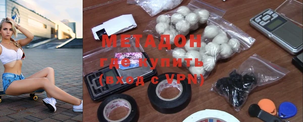 mdpv Армянск