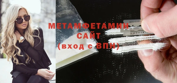 mdpv Армянск