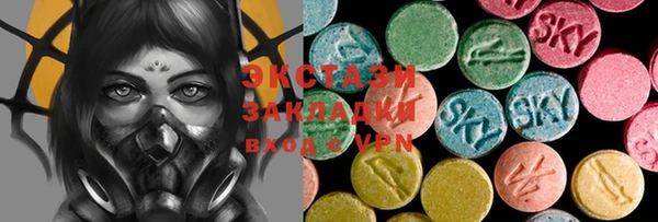бутик Нефтегорск