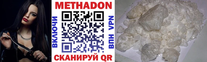 кракен tor купить наркотики сайты Баймак МЕТАДОН VHQ