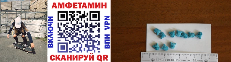 наркошоп Баймак omg ссылка МЕТАМФЕТАМИН кристалл