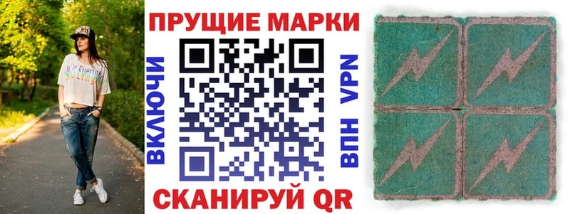 Марки N-bome 1,8мг  Баймак 