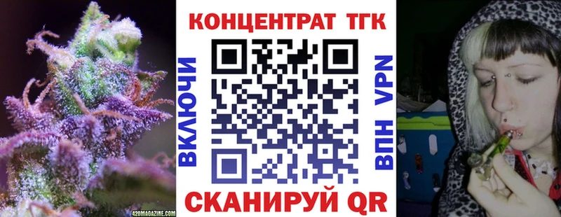 kraken сайт Баймак Дистиллят ТГК жижа