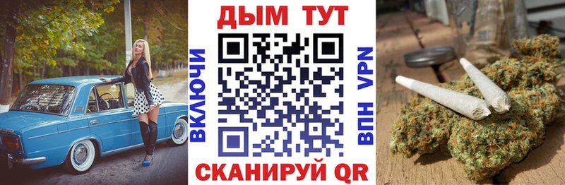 Бошки Шишки VHQ  купить   Баймак 